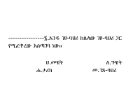 6.pptx